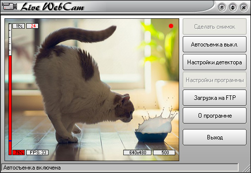  Live Webcam   -  5